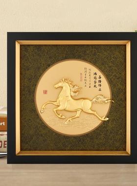 马年非遗金箔装饰画员工表彰工艺品摆件企业周年庆活动送客户礼品