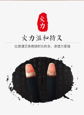 无烟艾条14mm碳化艾灸南阳卧龙十年陈蕲艾灸柱家用10盒50支装包邮