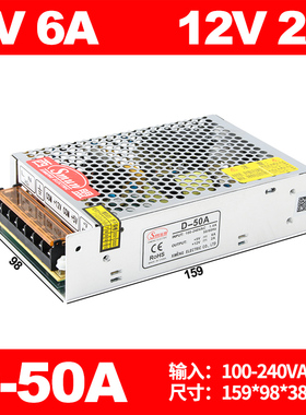 双输出开关电源5V12V 5V24V 12V24V双输出电源D-30/60/120/220ABC