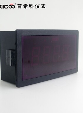 5135数显面板表/智能数字频率表/频率计最大300khz/电源反接保护