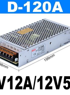 明纬双输出开关电源正负5V12V24V双组电压两组路D-30/50/120/150W