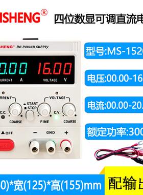 哈氏槽赫尔槽实验室专用学生电源直流稳压可调数显整流器