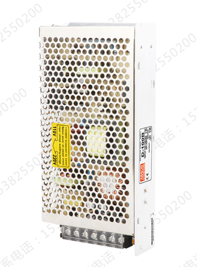 明伟双组输出100W开关电源D-100A D-100B D-100C 5V10A/12V4A/24V