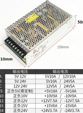 明纬双组多路输出开关电源正负5V12V24V高频两组路D-30/120/350W