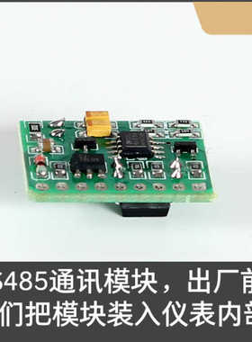 手动调节0-100%输出0-10手操器4-20mA电流信号源发生器开度控制仪