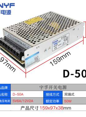 双输出开关电源正负5V12V24V双组15V电压两路D-30/50/60/120/350W