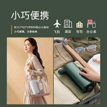 魔凡即迷你便携旅行台式小型口袋速热水机冲奶机泡茶机烧水一体机 - 图2