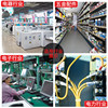 Yayin Oil Glue Label Paper Strong Adhesive Factory Direct Sales