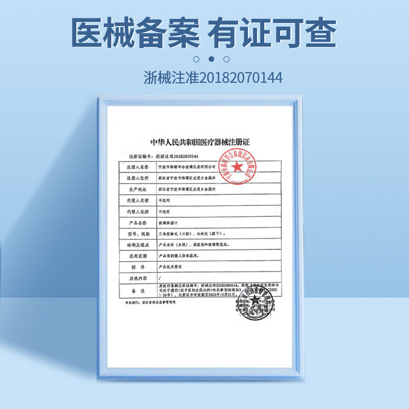 医用水银体温计家用温度计婴儿童专用宝宝测人体温大号腋下探热针,淘宝优惠券,粉丝福利购,淘宝优惠卷