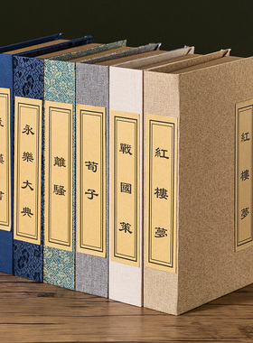 中式样板房售楼处酒店博古架麻布仿真书道M具书仿古假书摆件装饰