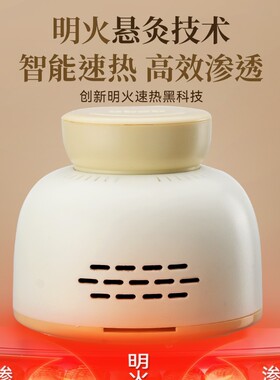 蜗艾蜗家蜗艾蜗家多功能便携无烟艾灸罐随身艾灸家用艾柱