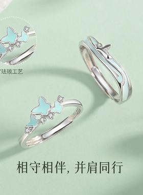 夜光戒指云梦碟鲸情侣款对戒