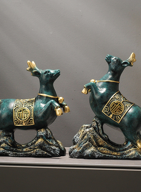 速发招财发福鹿摆家客居电视柜酒柜玄关乔迁新厅结婚礼物软装件居