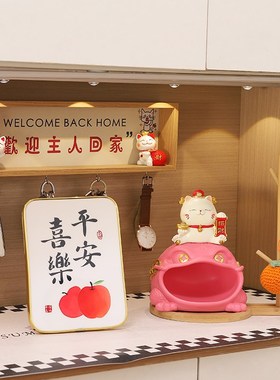 速发乔迁之喜入宅仪式搬家礼物全套用品金蟾招财猫摆件客厅房居新