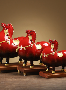 速发马装饰品家居办视室客厅电商柜酒柜工艺品生肖摆件乔迁公务礼