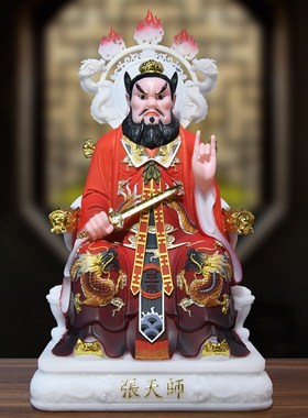 速发张天师神像摆件汉白玉师绘山张道陵正一祖彩爷张真人家用供奉