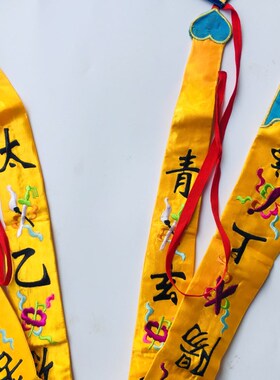 速发道家用莲法器八卦帽六角帽花品冠马尾帽五佛冠 五老冠 道士帽
