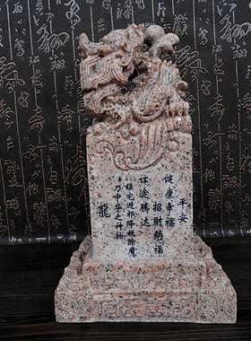 速发仿大九石理角印石敢当摆件补房屋缺龙路冲楼梯煞尖角摆设