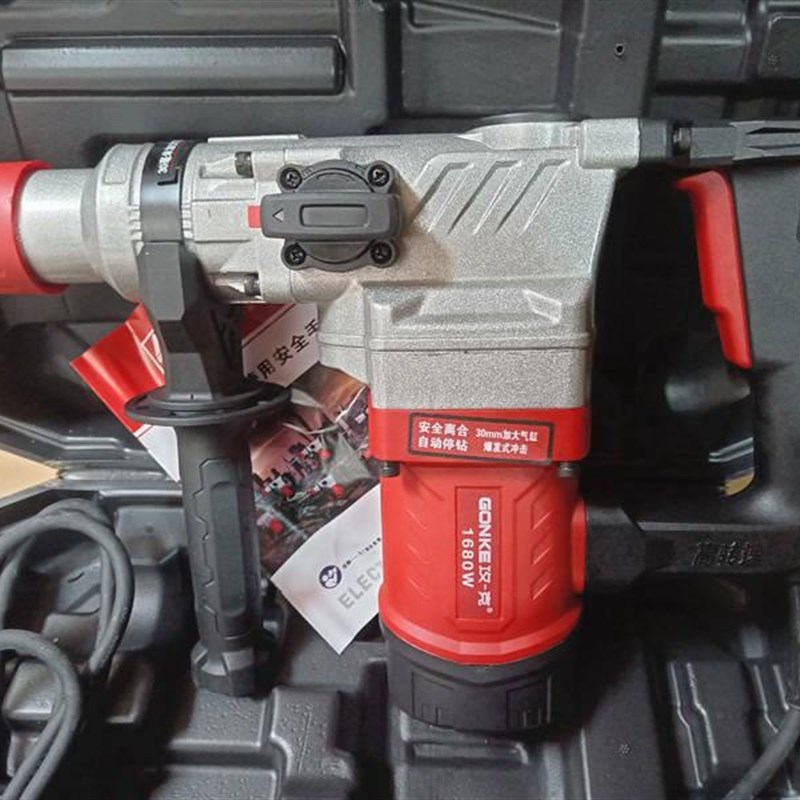 新品攻克832电锤钻电镐电钻多功能冲击钻电钟混凝土工Y业级大功率 - 图2