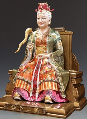 台湾珐琅纯铜黎山老母神像家用供奉骊山老母铜像梨山老母神像摆件