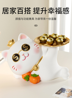 招财猫玄关钥匙收纳摆件入户鞋柜客厅桌面装饰品电视柜乔迁礼物