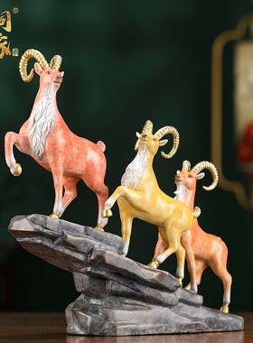 步步高升三阳开泰黄铜羊摆件送老板办公室乔迁开业酒柜装饰品礼物