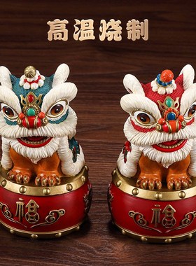 黄铜醒狮舞狮摆件一对中式家居客厅办公室开业新年装饰品国潮礼品