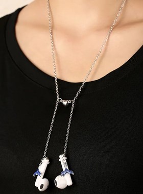 新款鱼尾挂脖无线蓝牙耳机防丢链神器项链女小众耳饰防掉固定通用