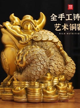 铜金蟾摆件黄铜三足蟾蜍全铜办公室工艺品装饰店铺前台铜器礼品