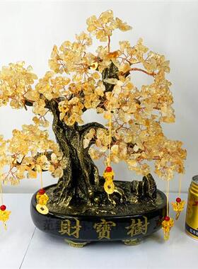 极速发财树摆件水晶发财树摆件黄水晶树摇钱树客厅电视酒柜家居装