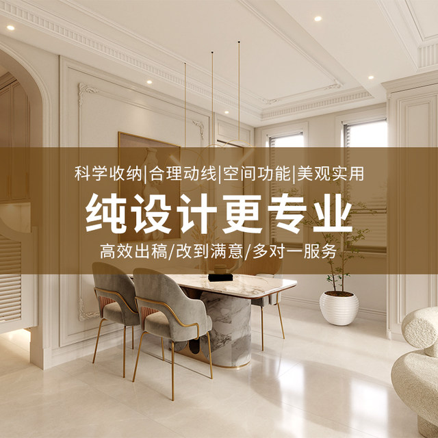 Decoration design drawings, indoor home decoration, house type, living room drawings, production of drawings and design drawings