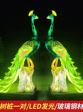 花园别墅院子景观装饰发光仿真开屏孔雀雕塑树脂鸟类动物模型摆件