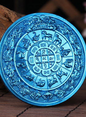 五行八卦镜摆件文殊九宫八卦牌挂件车贴家用门口五行补金木水火土