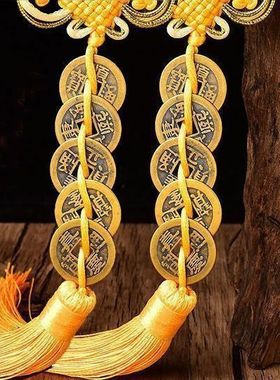 九串黄线五帝钱阵法专用款真品铜钱东北角西北角聚米米纯铜摆件