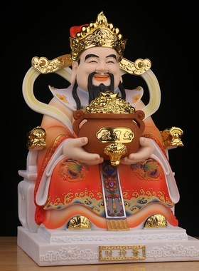 财神爷佛像家用供奉招财摆件文财神爷办公室店铺摆放开业礼品神像