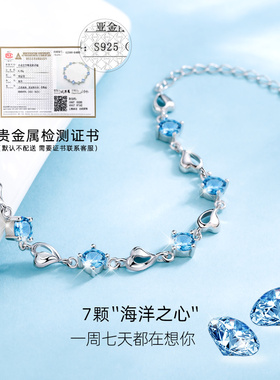 蓝水晶手链女生纯银2022年新款女款手饰品女士生日礼物送女友首饰