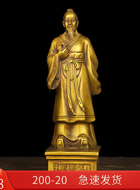 纯铜神医扁鹊神像摆件中医馆药店张仲景华陀药王医圣供奉铜像名医
