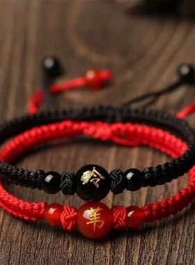 男生手链小众高级定制刻字玛瑙本命年红绳情侣手链一对学生爱情信