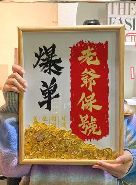 日进斗金摆件台新店开业大吉朋友开店送礼物礼品财源广进麦穗装饰