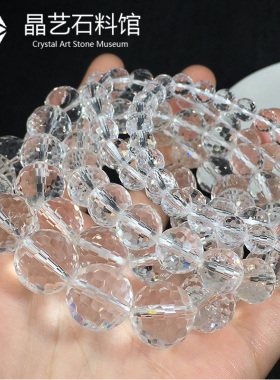 天然白水晶手链128刻面64刻面手串透明水晶珠散珠串珠手串男女款