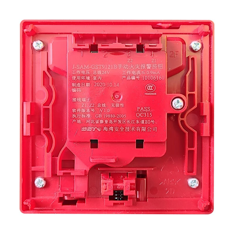 诺恒泰海湾手报J-SAM-GST9121B/C手动按钮代替9121A不带电话插孔 - 图1