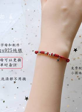 你的名字手绳简约纯银925字母手錬情侣闺蜜学生毕业礼物男生女友