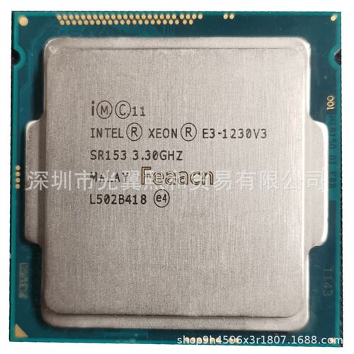 e31220v31225v3o1230v3E31231v31240v31271v3拆机cpu散片 - 图1