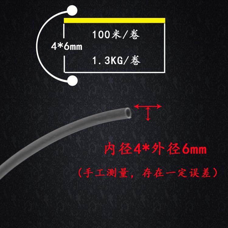 氧气软管4*6MM家用鱼缸水族箱养殖皮管增氧泵气泵PVC软管1卷价,淘宝优惠券,粉丝福利购,淘宝优惠卷