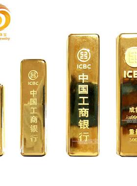 纯铜镀金仿真金条实心工商银行金条工行样品假黄金条饰品柜台道具