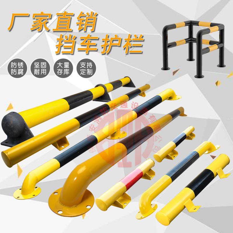 【工厂直销】u型/m型钢管挡车杆车轮定位器停车限位器钢管挡车器,淘宝优惠券,粉丝福利购,淘宝优惠卷