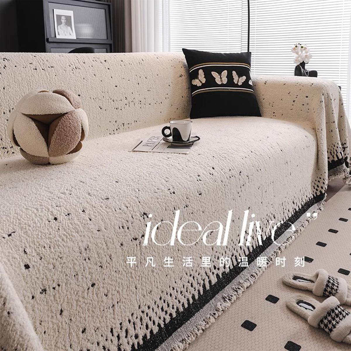 爆款奶油风沙发盖布巾短毛绒沙发垫四季通用防猫爪沙发套罩沙发巾,淘宝优惠券,粉丝福利购,淘宝优惠卷
