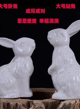 招财可爱卡通陶瓷大号中小兔w子摆件家居装饰品粉色站白色生肖一
