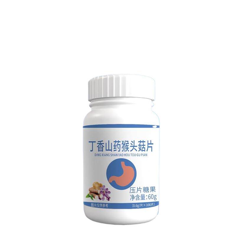 丁香山药猴头菇片】反酸烧心胃酸胀胃痛胃粘膜不适中药材胃不舒服