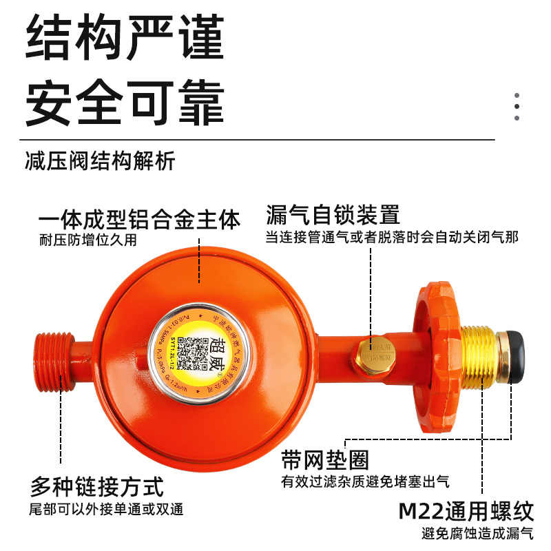 商用液化气减压阀新国标燃气自闭阀煤气灶防爆自动关闭低压安全阀 - 图3